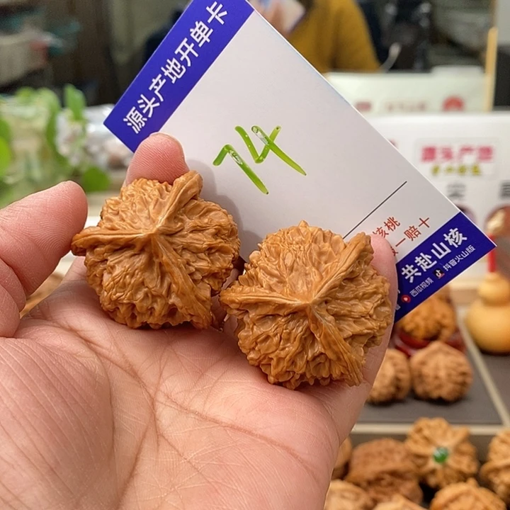 把件文玩核桃38天然盘山矮桩奔