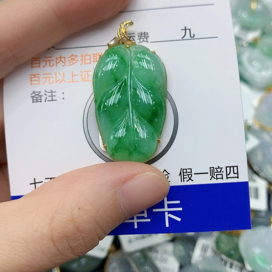 翡翠18K金镶嵌颈饰123456778899