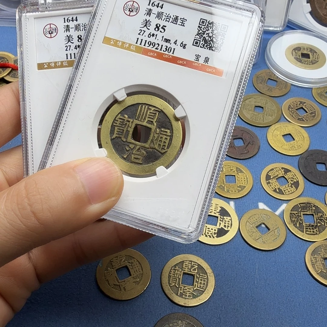 龙***饰铜周周发财顺治三枚福利款