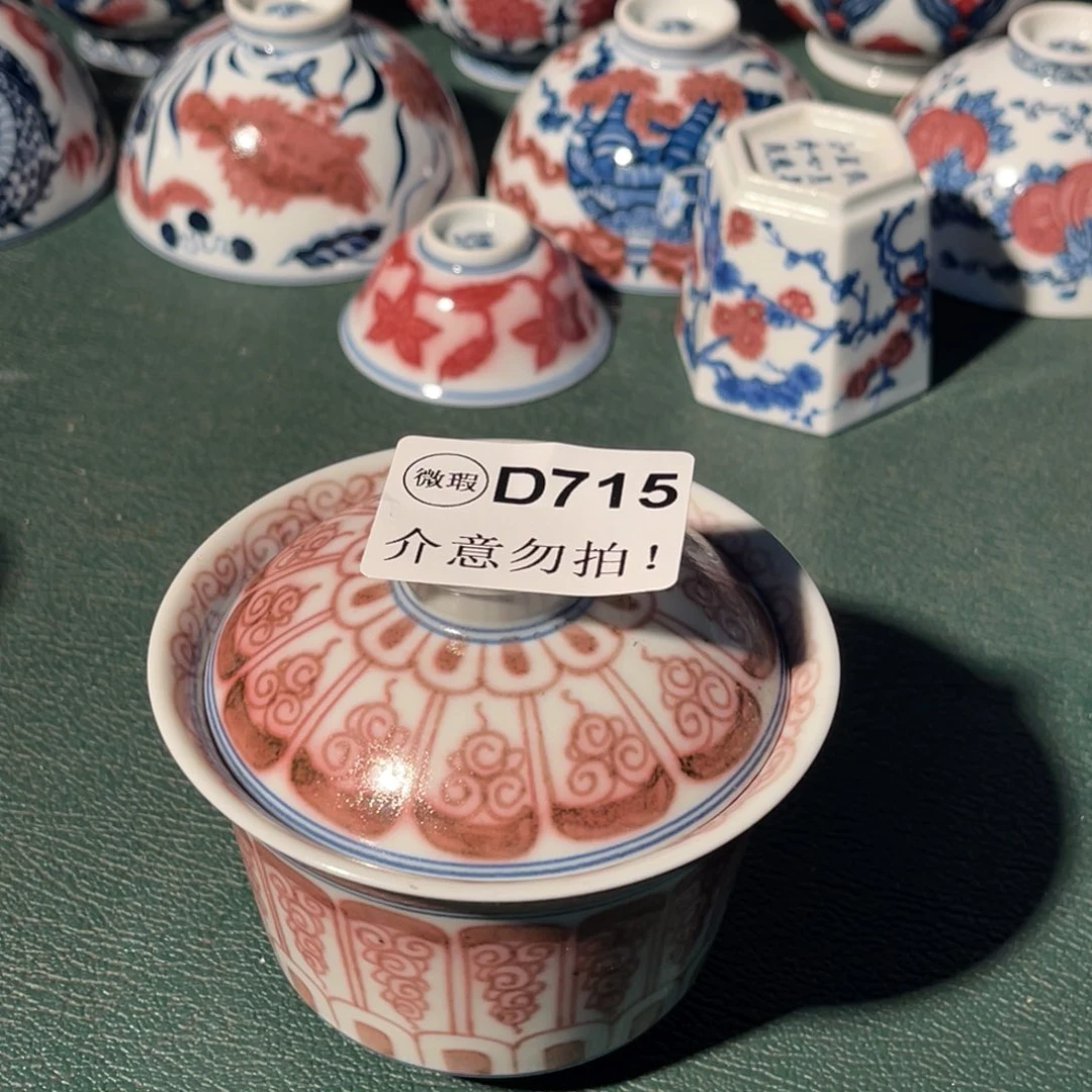 715 猎火陶瓷猎火陶瓷