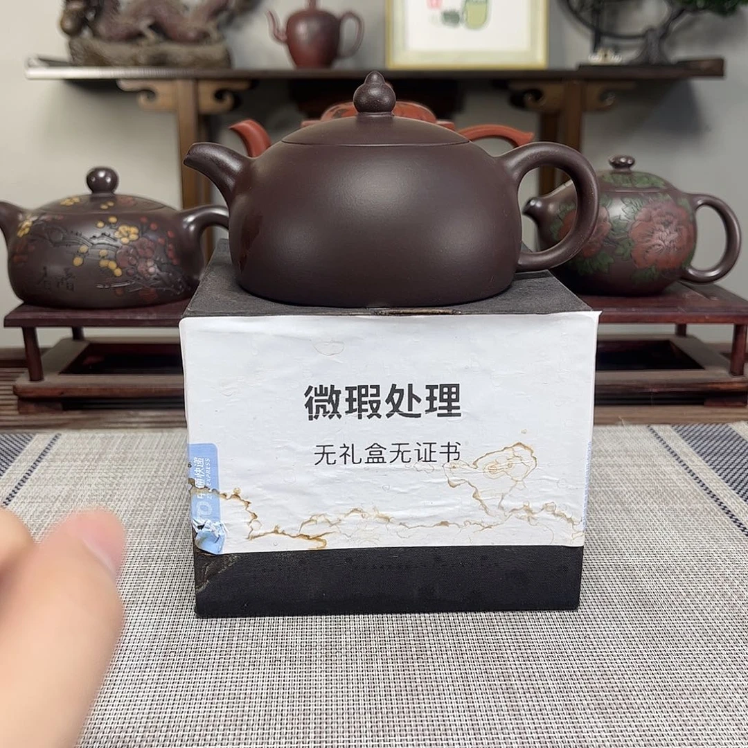 麦***秋茶壶紫砂微瑕处理