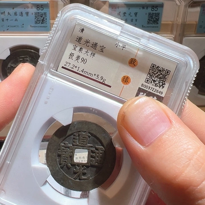 铜道光大样2649南城888888888888