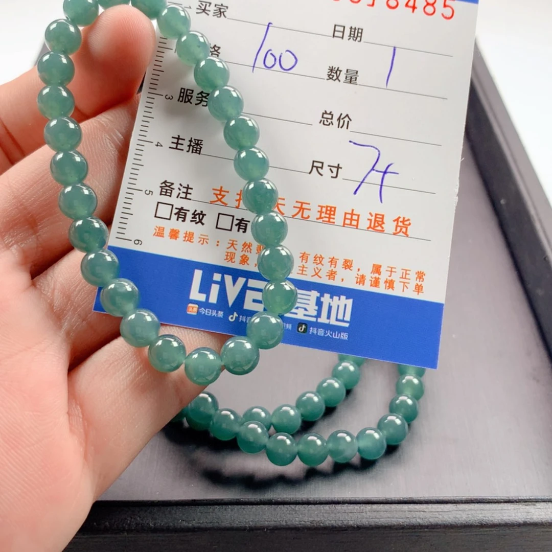 【闪购商品】未镶嵌手链翡翠多样性