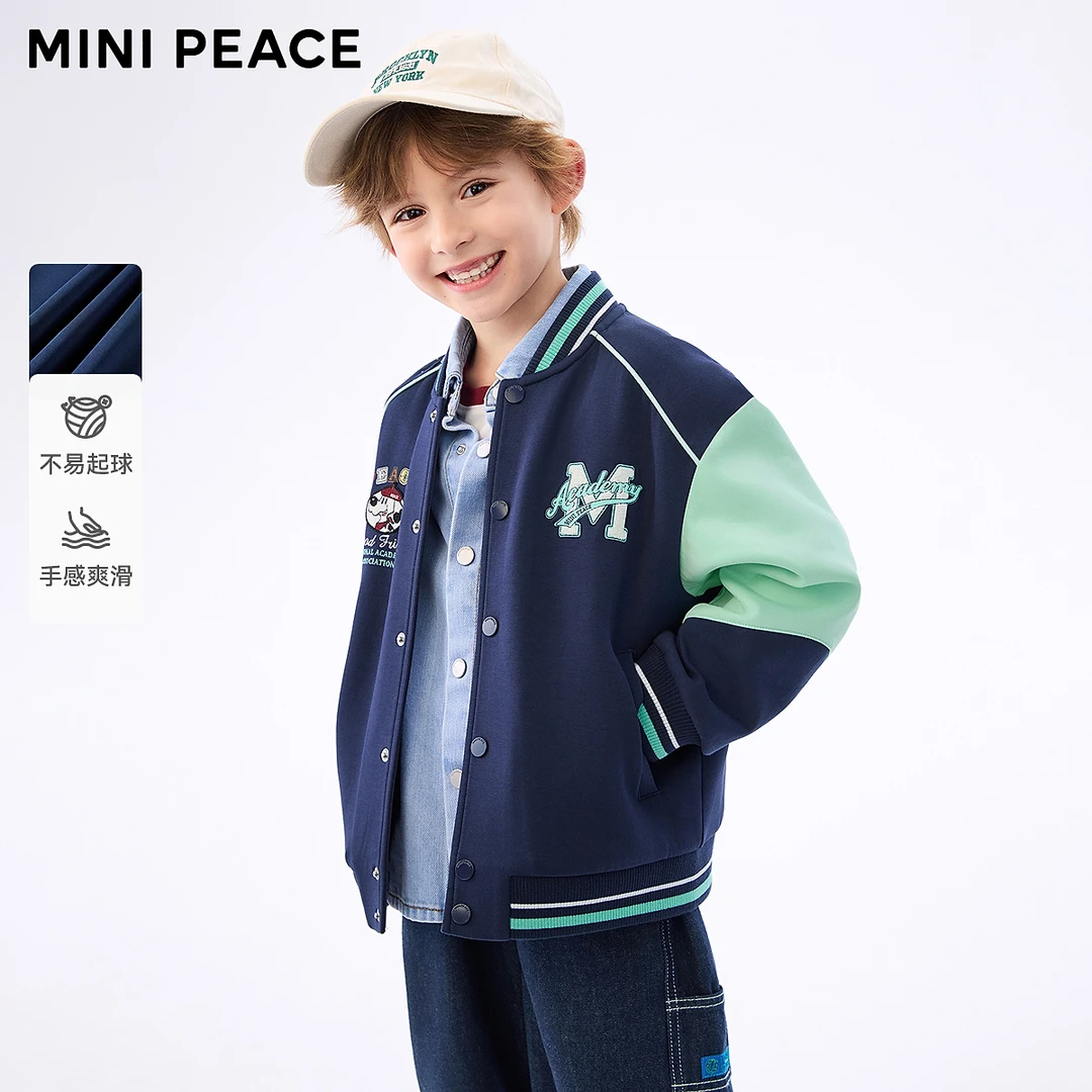 MINIPEACE太平鸟童装男童棒球夹克1163