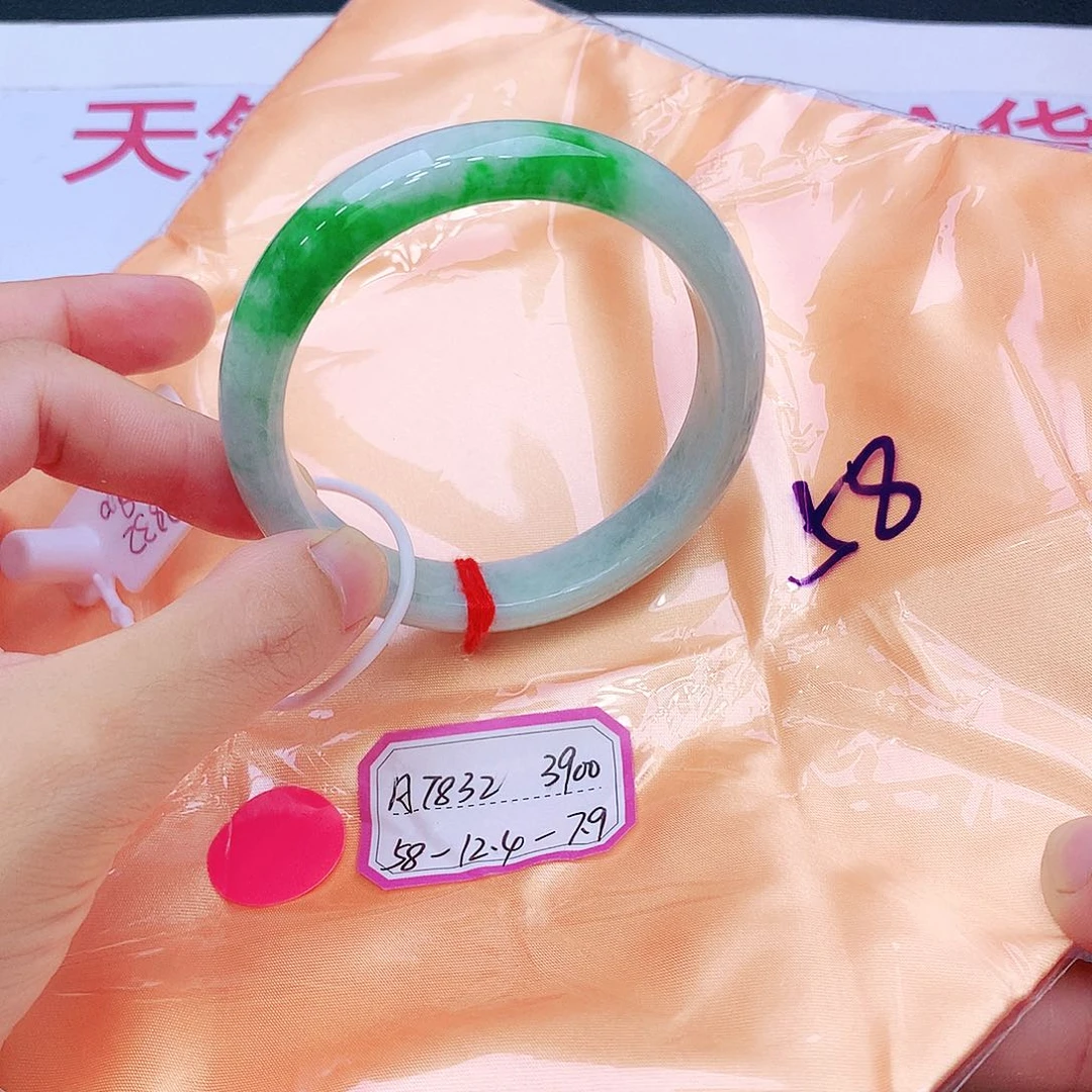 未镶嵌手镯翡翠翡翠