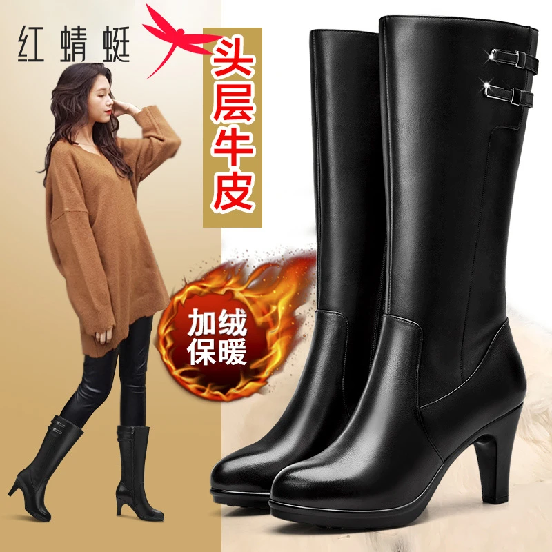 红蜻蜓显瘦时尚长筒靴子秋冬过膝冬季骑士显高显腿长加绒高跟长靴
