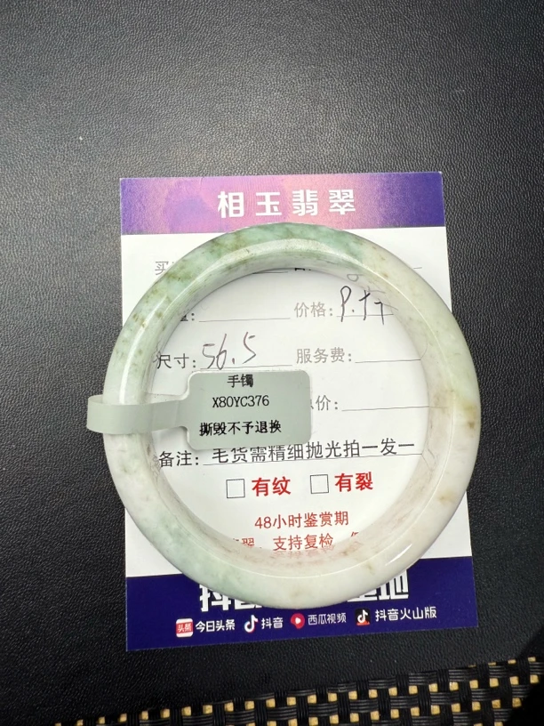 毛货需精细抛光定制拍一发一