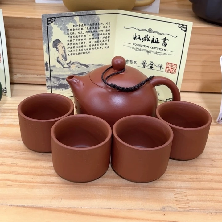 茶壶紫砂紫砂壶茶具