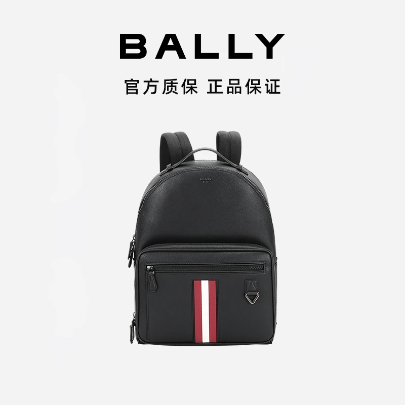 BALLY/巴利男士时尚休闲黑色牛皮双肩包6238747-HZ