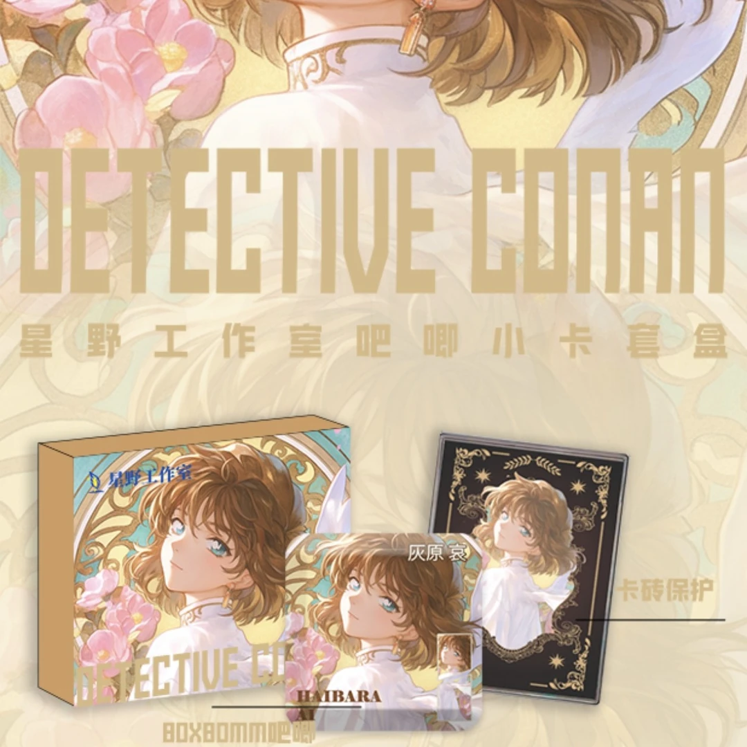 【拆盒浮浮】名侦探柯南<帷幕之光>系列至臻吧唧收藏卡