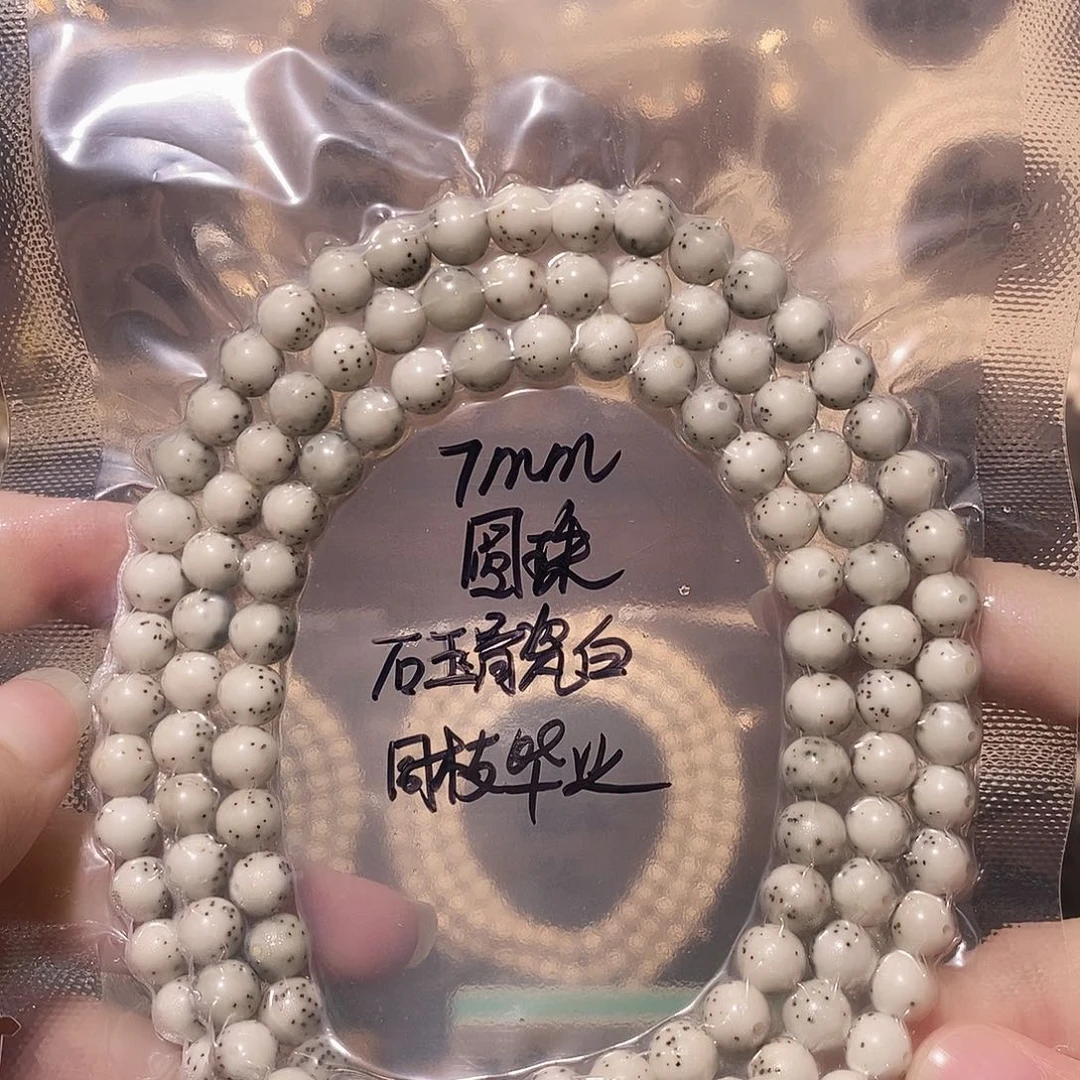 星月菩提吊坠星月