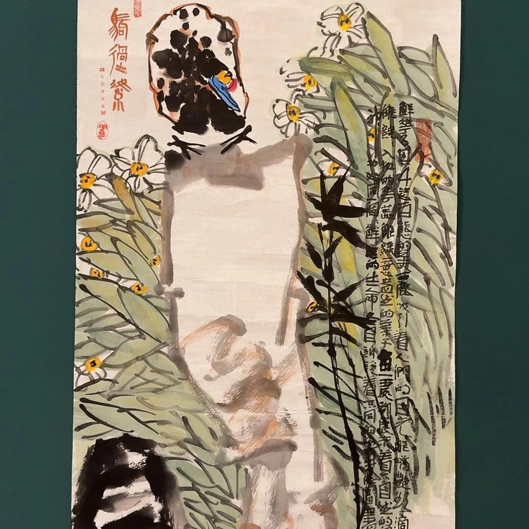 国画邹老师的作品