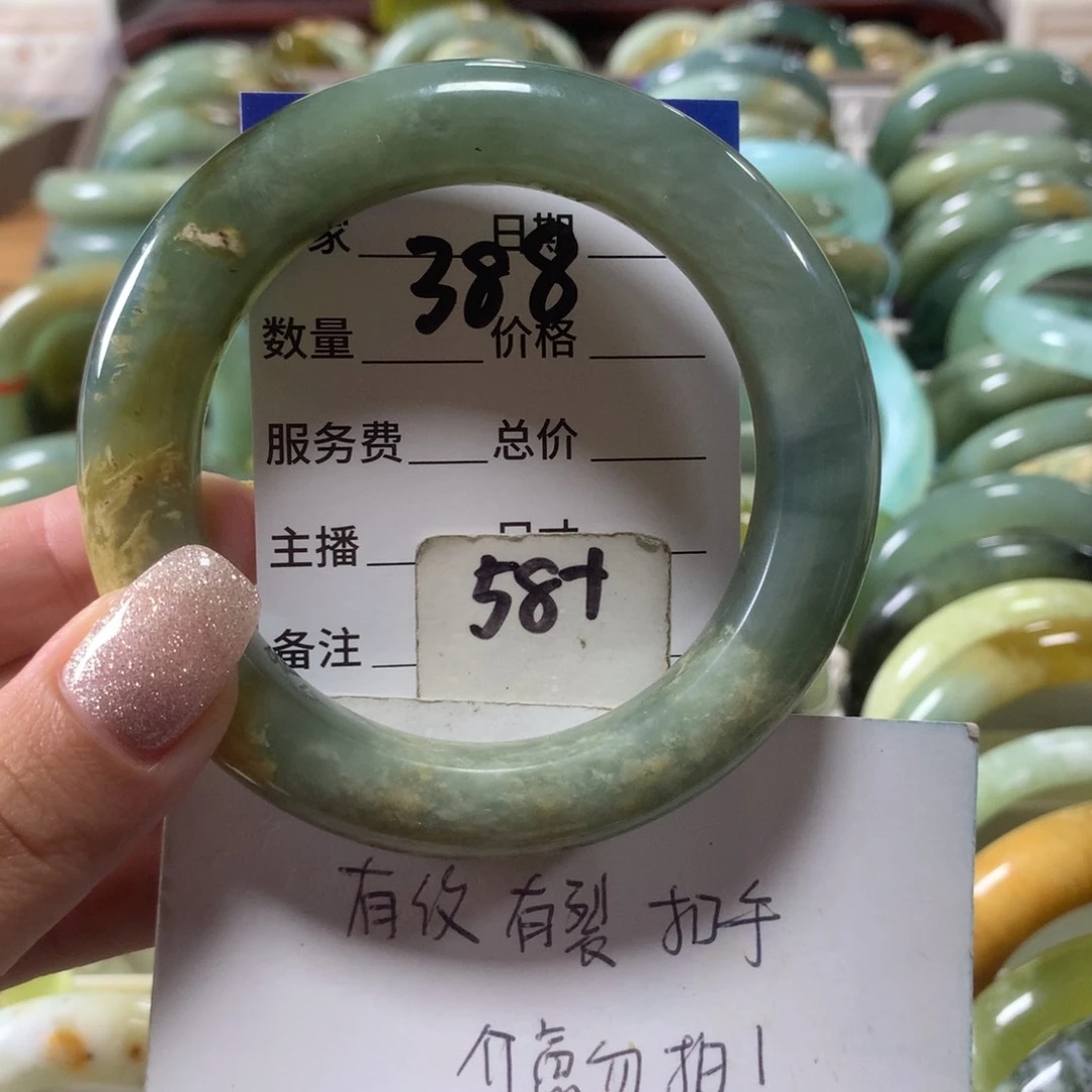 蛇纹石玉未镶嵌手镯388