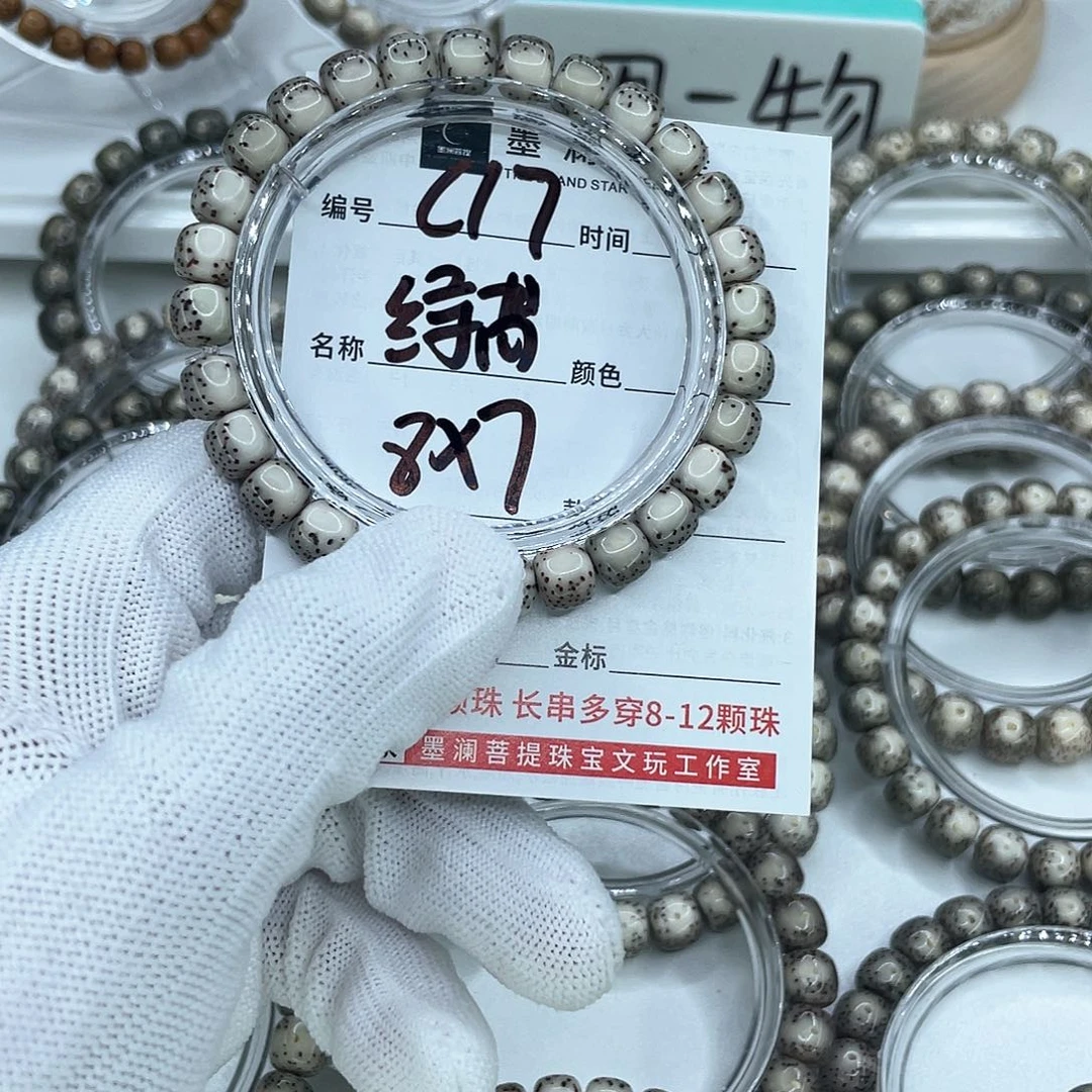 手串星月菩提莲*C17绿背