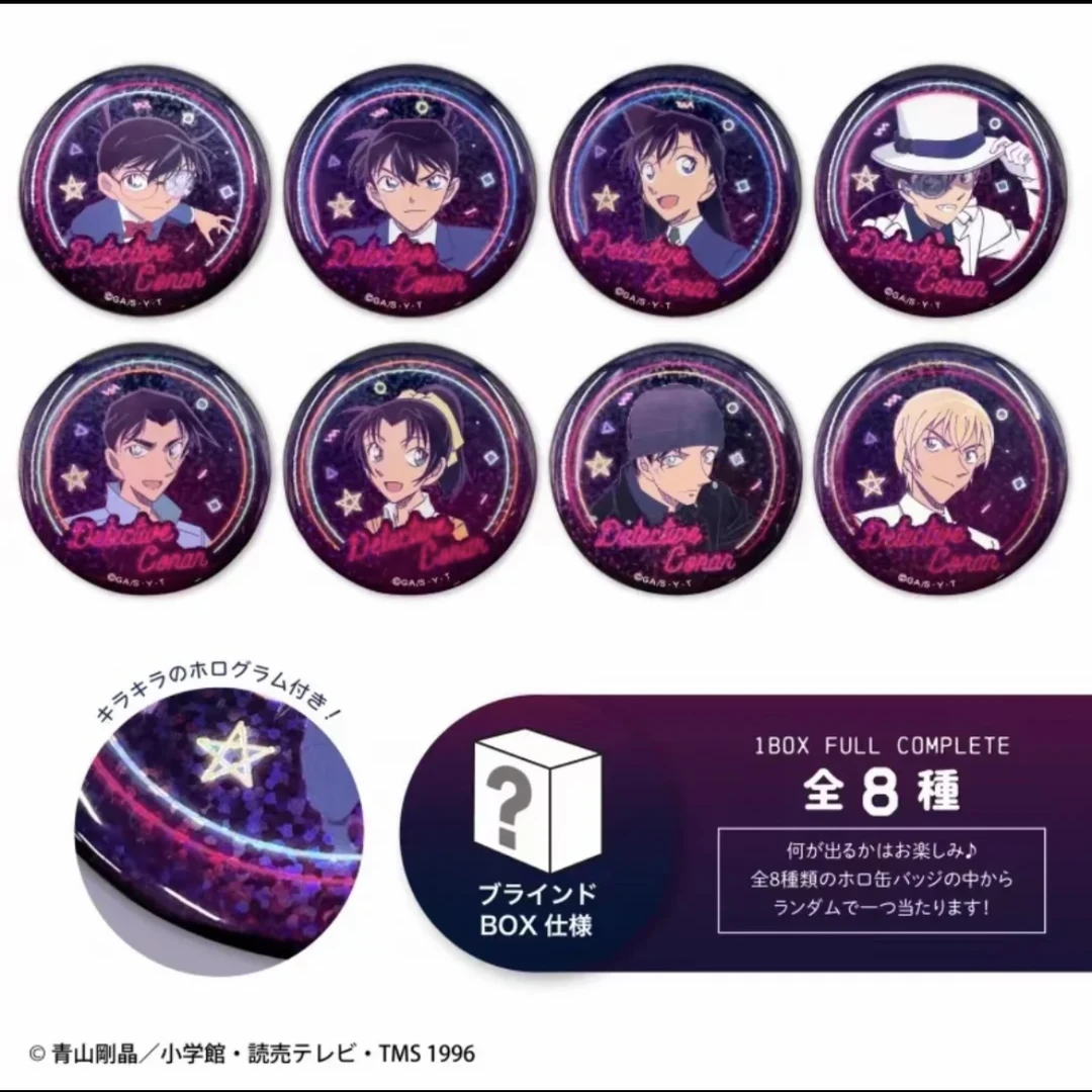 日谷现货 名侦探柯南吧唧星空霓虹吧唧 盲抽