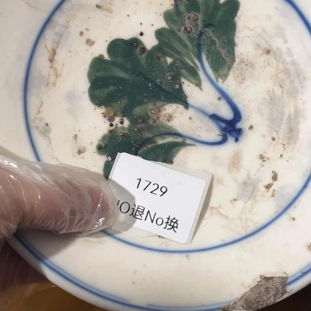 片***段瓷片1729号工艺品