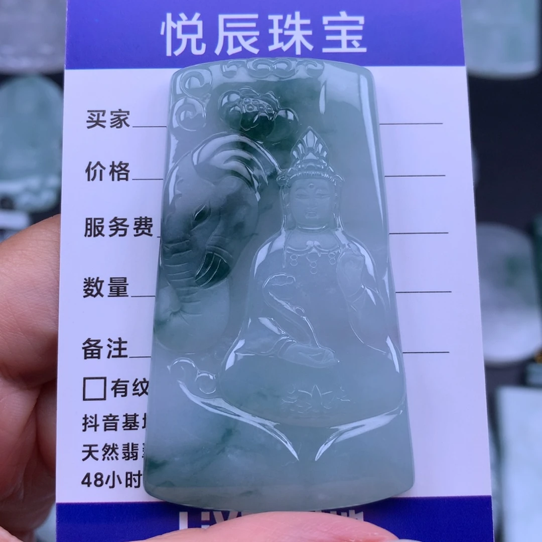 翡翠未镶嵌颈饰翡翠普贤菩萨
