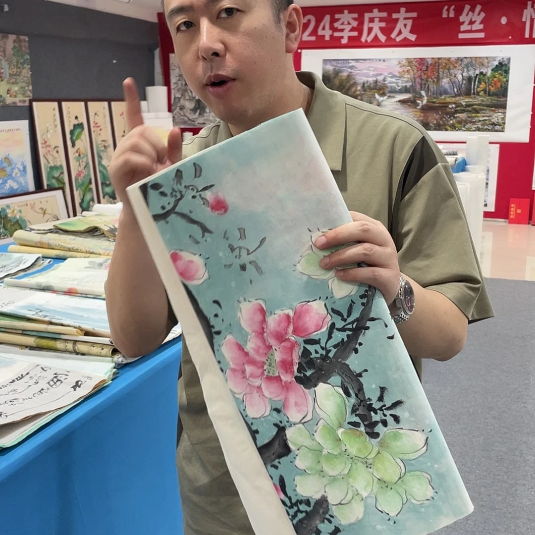 国画今天早上起来发现
