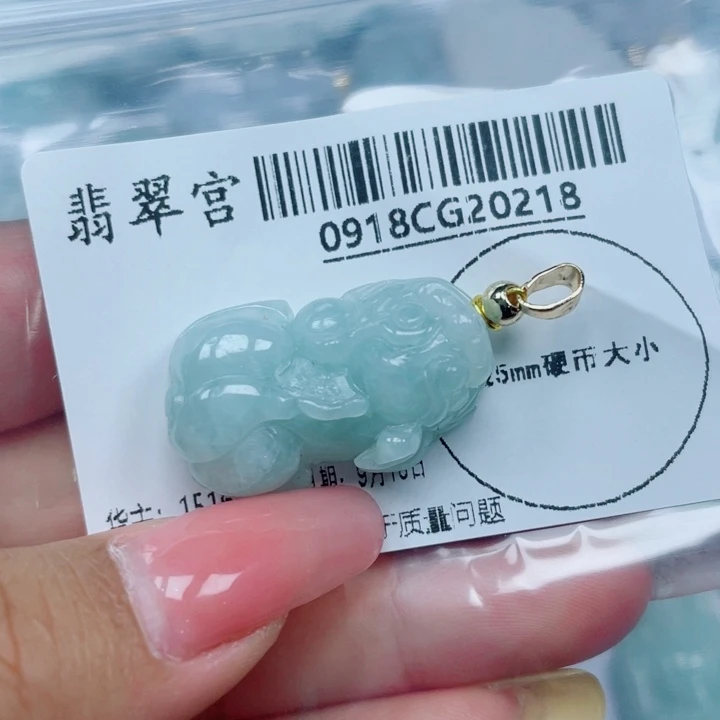 吊坠(不含链)未镶嵌翡翠