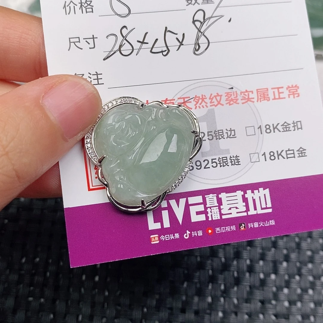 颈饰银S925镶嵌翡翠