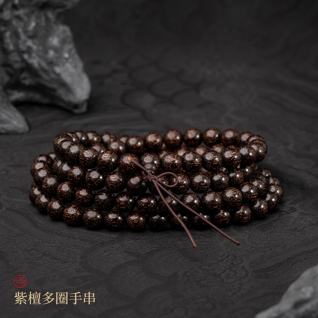 扬帆远行紫檀多圈手串【湖北卫视专属】