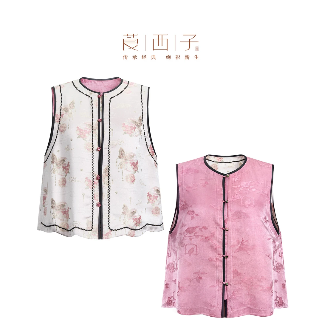 【赤瑾】国风圆领修身两面穿秋新款马夹气质通勤出游百搭马甲