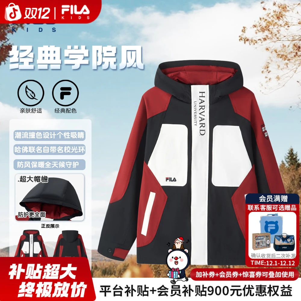 FILA斐乐儿童【冬保暖好物】男童秋冬季拼色防风学院连帽运动外套