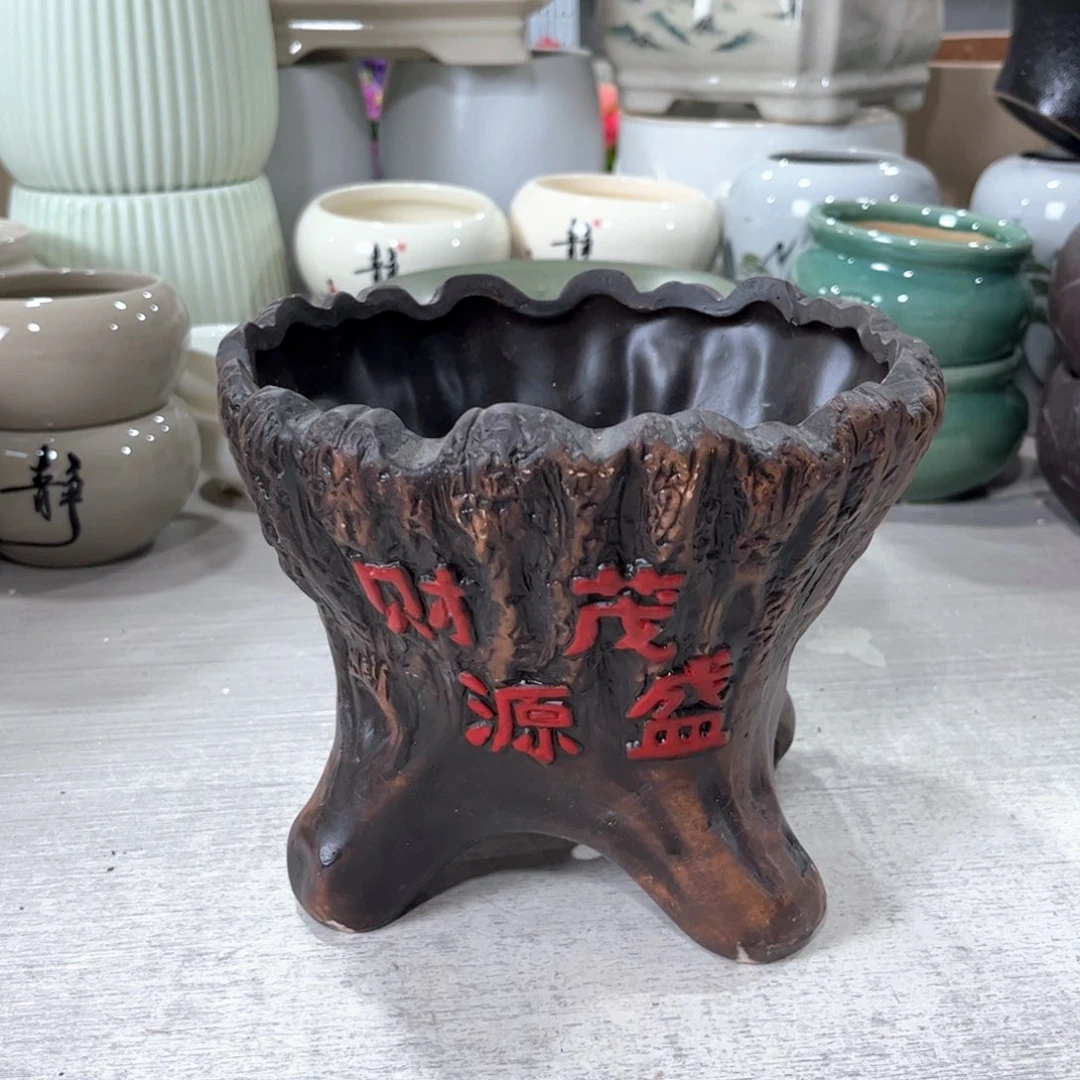 口径  16*14.5陶瓷绿植多肉微瑕花盆