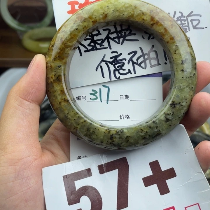未镶嵌蛇纹石玉手镯
