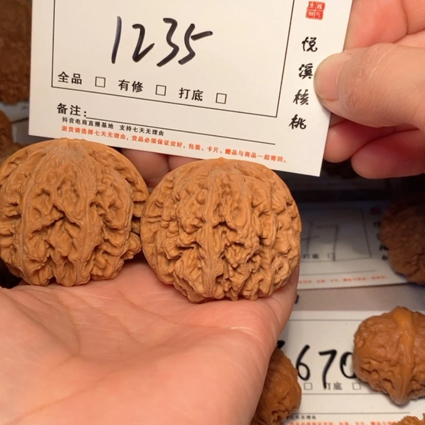 【闪购商品】木质类粗筋48尺1235号