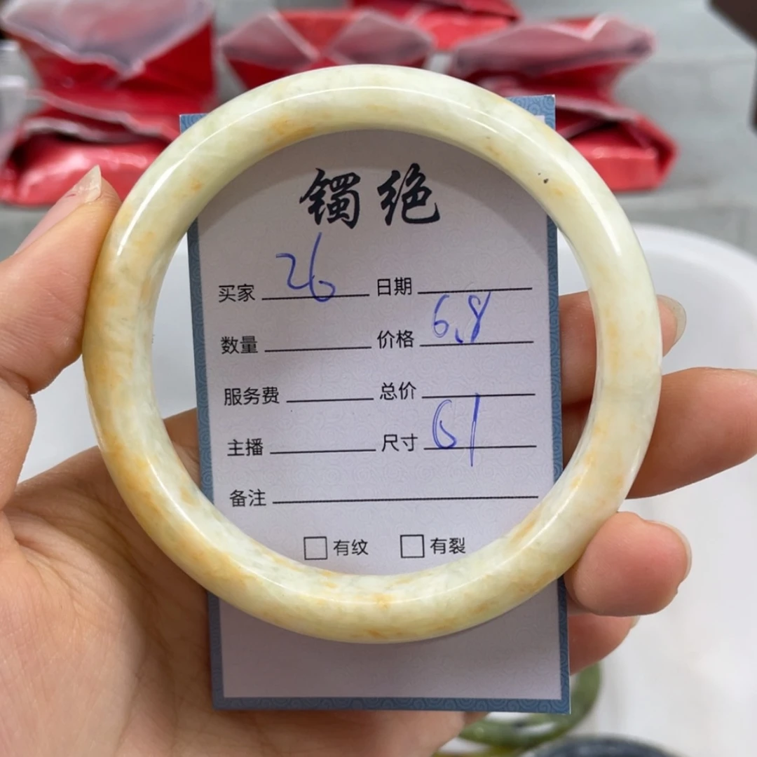 【闪购商品】蛇纹石玉未镶嵌手镯