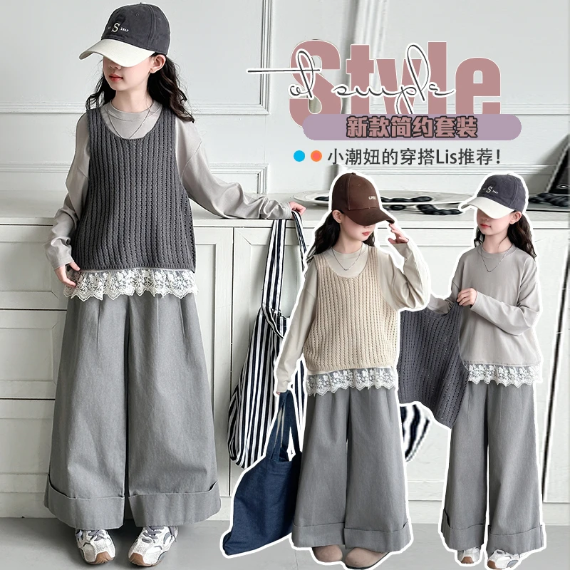 女童针织背心三件套春秋款2025新款儿童洋气花边打底衫阔腿裤套装