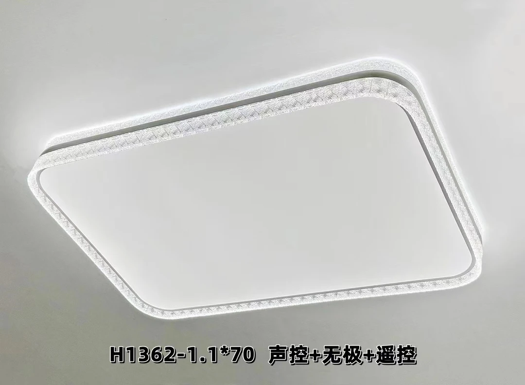{派普}2025新款中山客厅灯现代简约房间灯节能省电全光普护眼灯