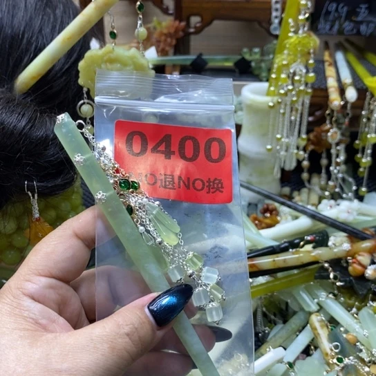丁***噹蛇纹石玉未镶嵌发簪