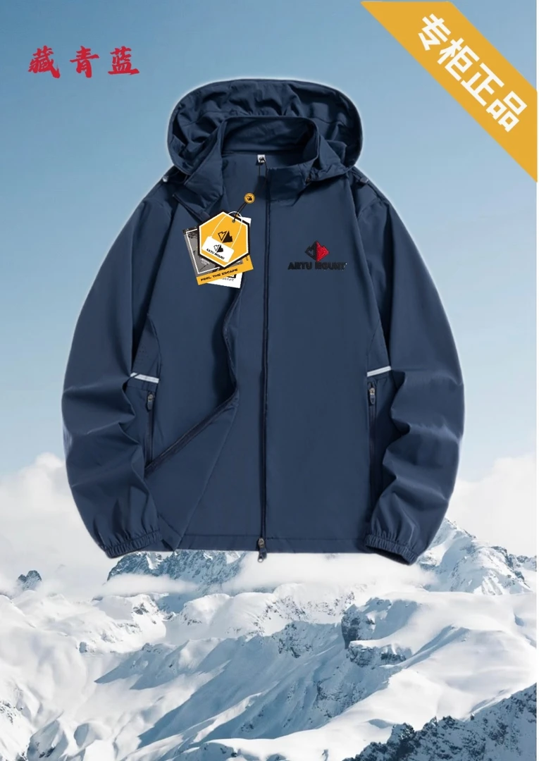 2255AT夏季新款情侣同款户外刺绣凉感防晒衣皮肤衣外套