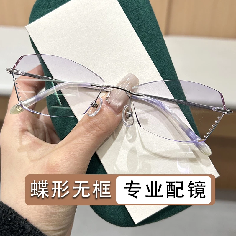 配无框近视眼镜女成品防蓝光钻石切边眼镜女平光镶钻散光变色眼镜