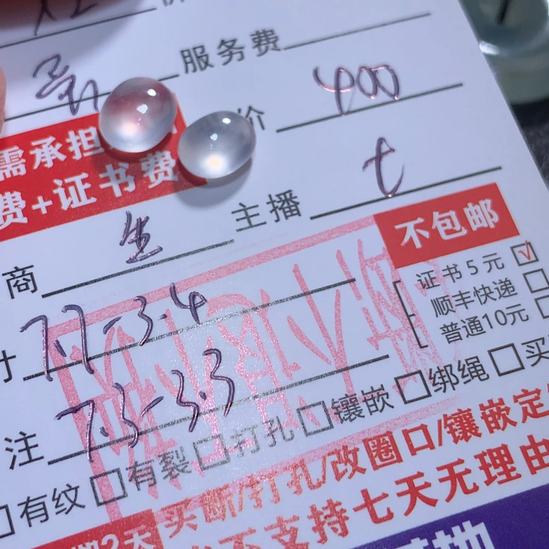 翡翠未镶嵌颈饰现**稳缅甸