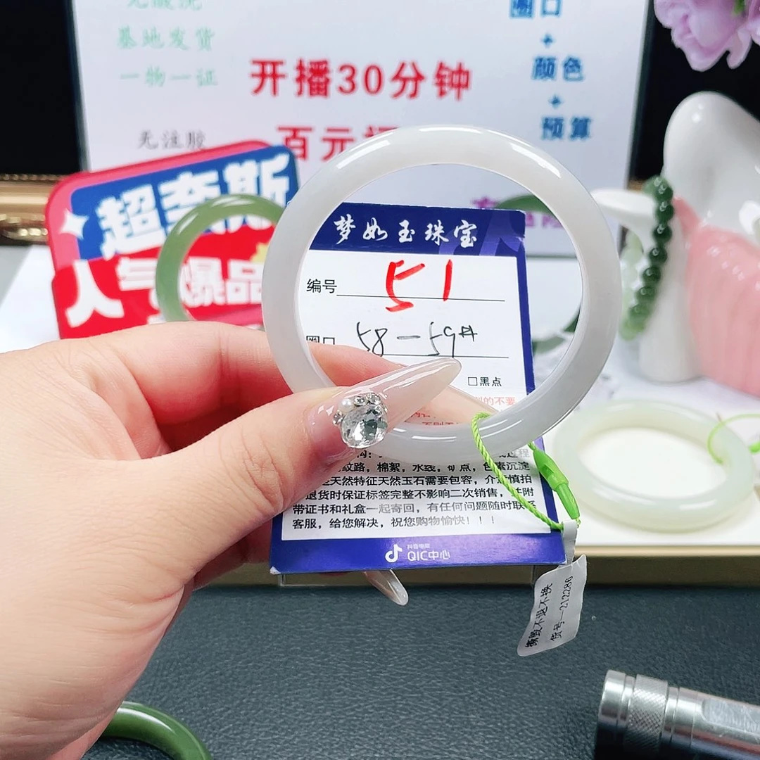 和田玉未镶嵌手镯