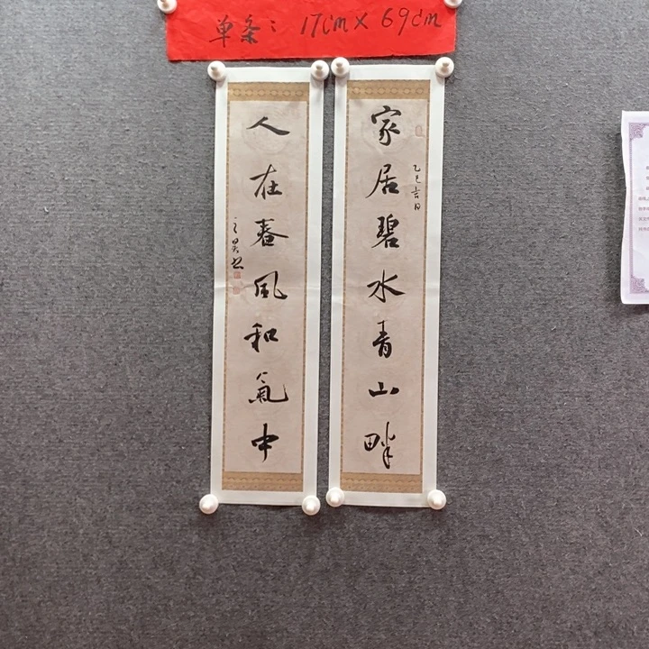 书法书法作品多次参加全国