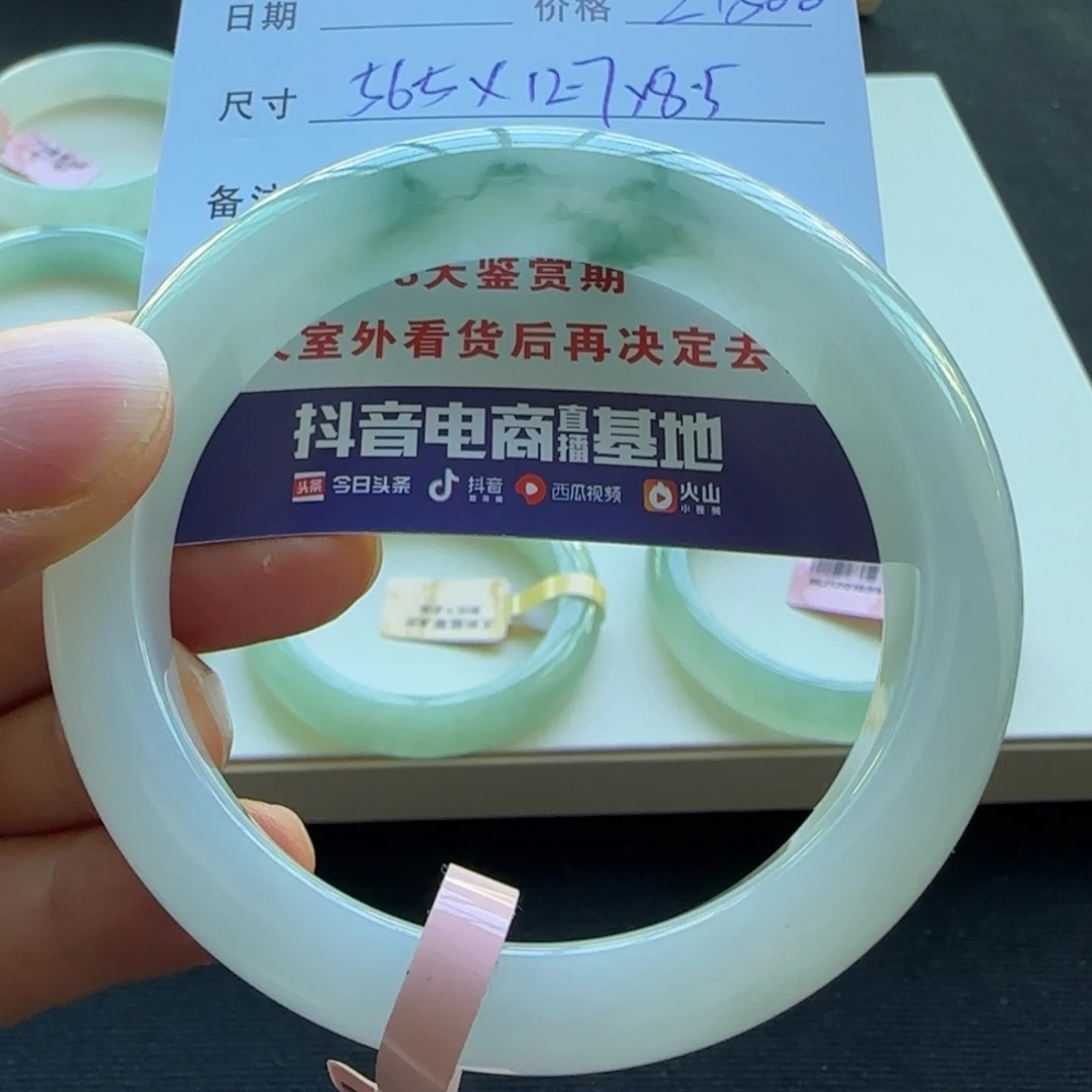 未镶嵌手镯翡翠天然A货翡翠手镯