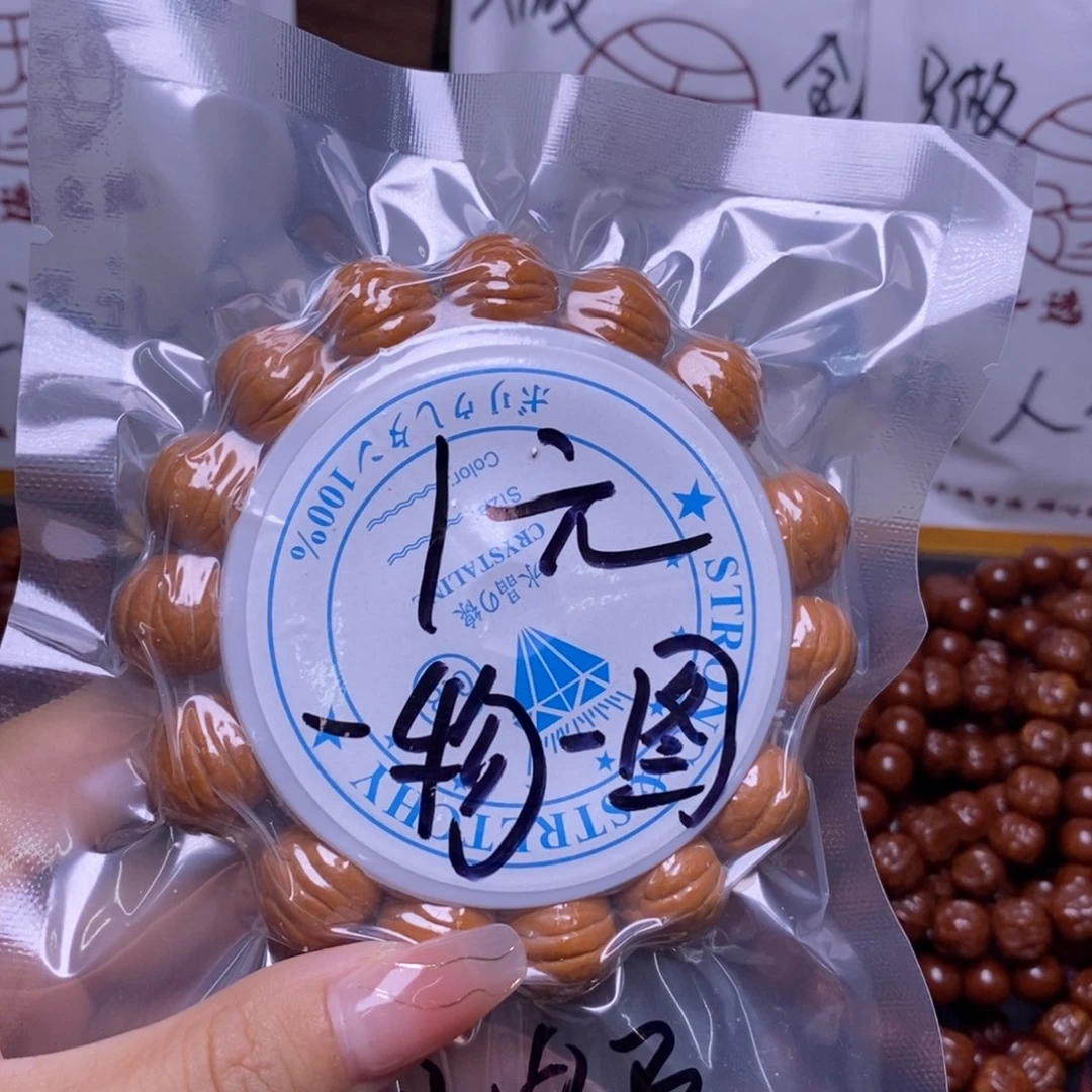 猴头核桃手串猴头