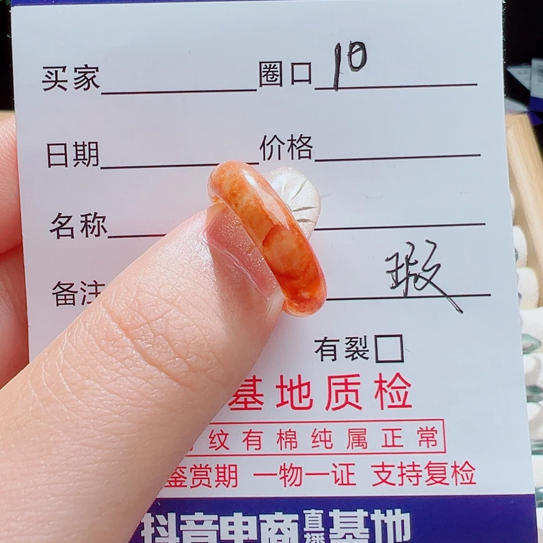 未镶嵌戒指翡翠天然