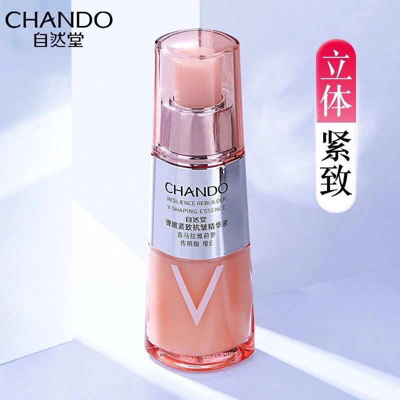 CHANDO/自然堂弹嫩紧致抗皱精华液35ml紧致抗皱淡化细纹补水保湿