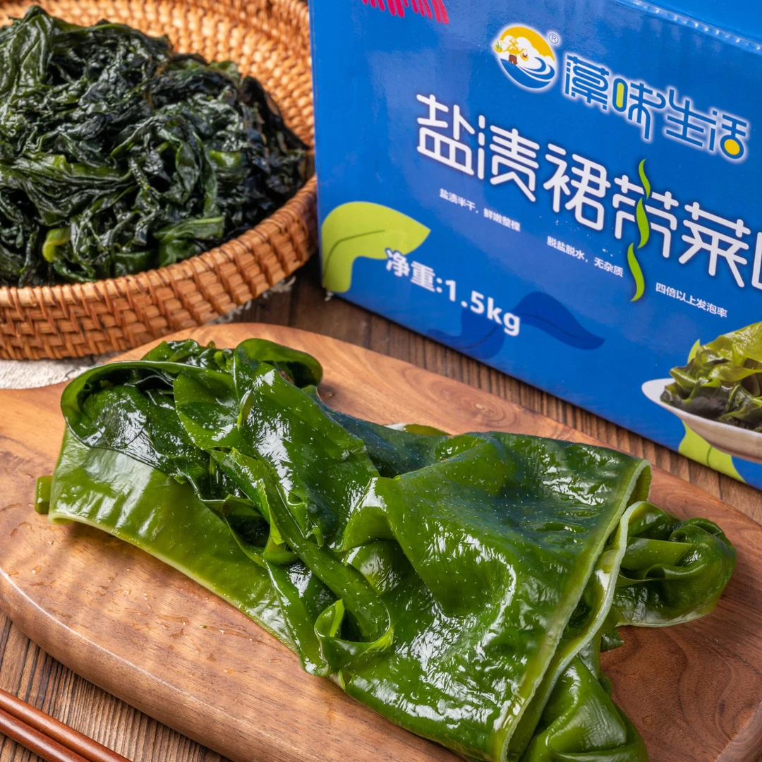 【藻味生活】盐渍半干裙带菜叶1.5kg/箱 鲜嫩美味可凉拌煲汤