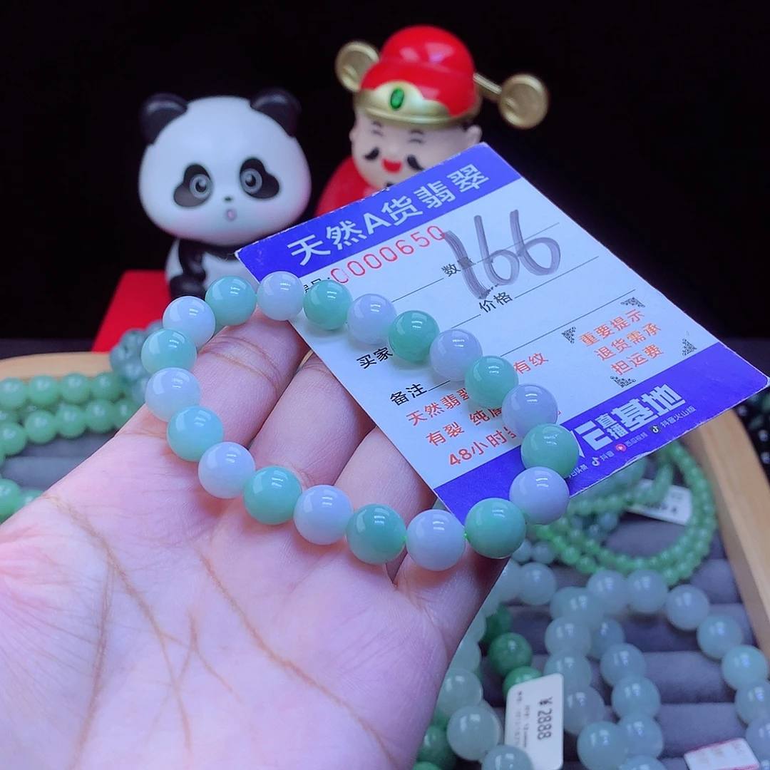 翡翠未镶嵌手链手串9.5