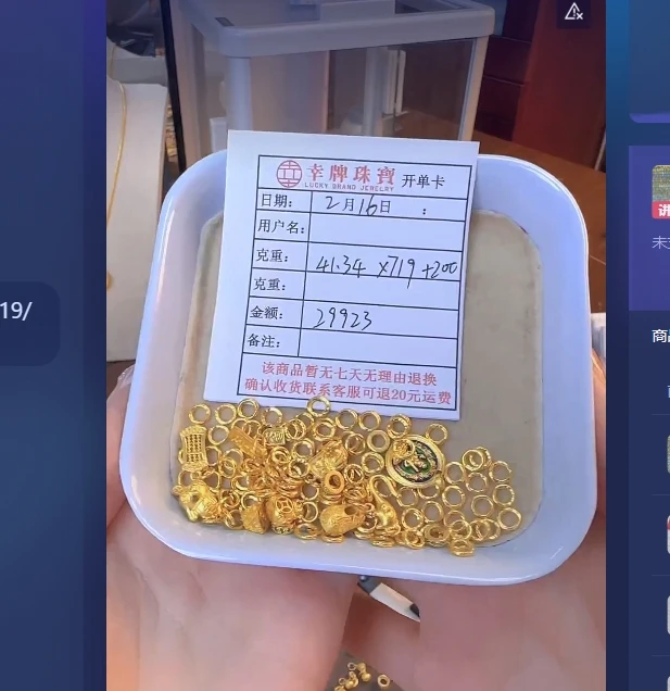 足金999黄金投资金 41.34 HJ