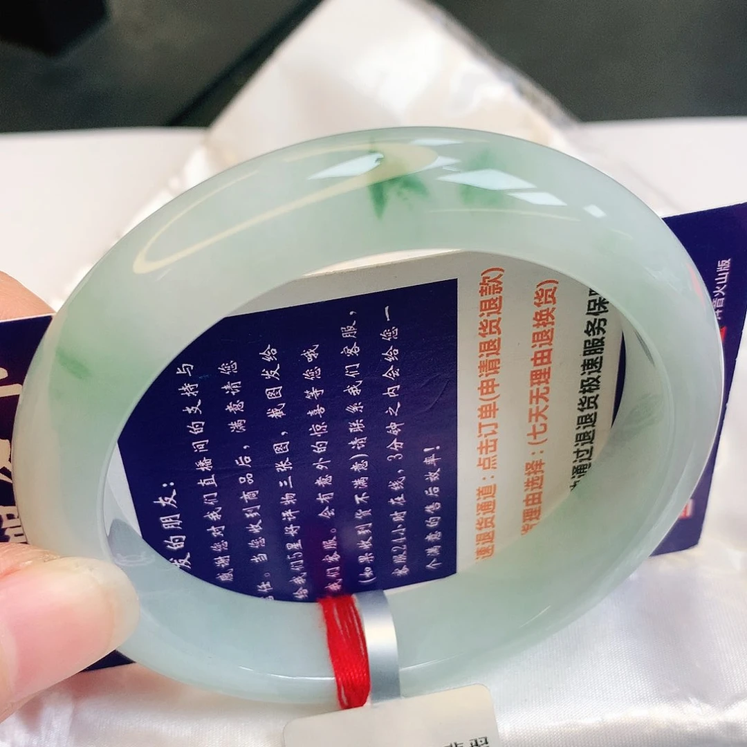 【闪购商品】翡翠手镯未镶嵌缅甸天然a货翡翠