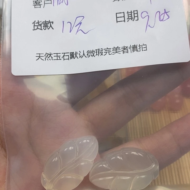 Y***彩玛瑙/玉髓未镶嵌颈饰