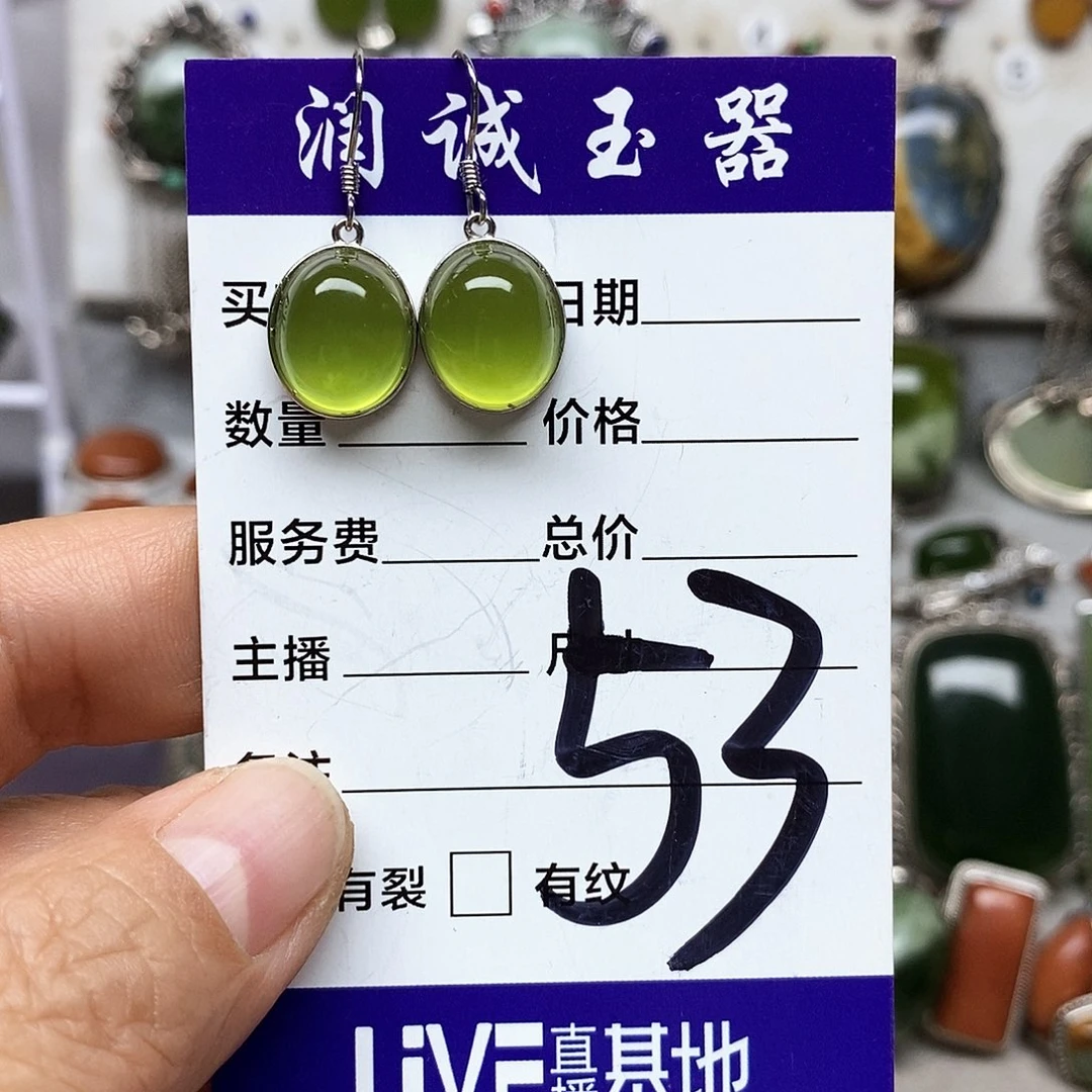 石***运蛇纹石玉银S925镶嵌耳环