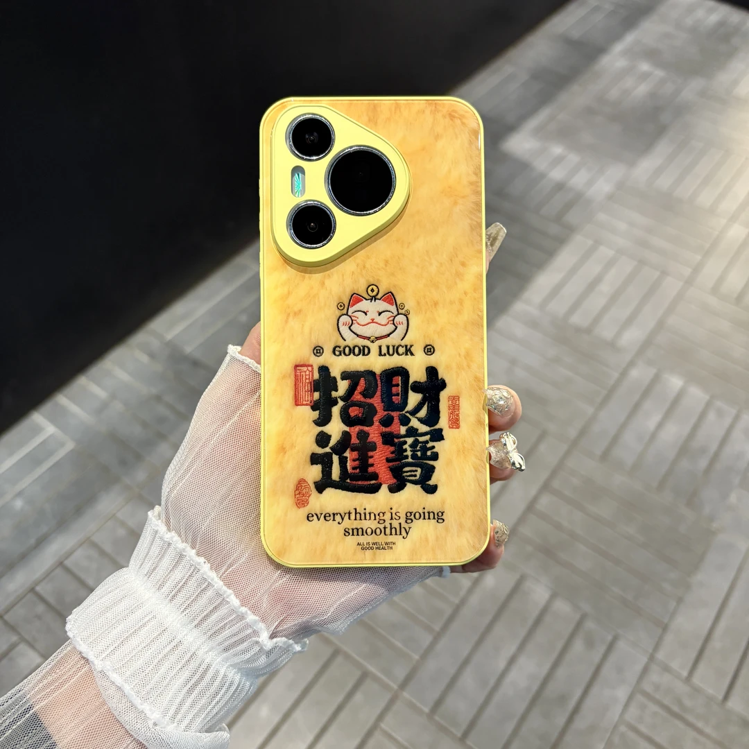 苹果/华为/oppo/vivo/小米 招财进宝适用pura70肤感玻璃手机壳
